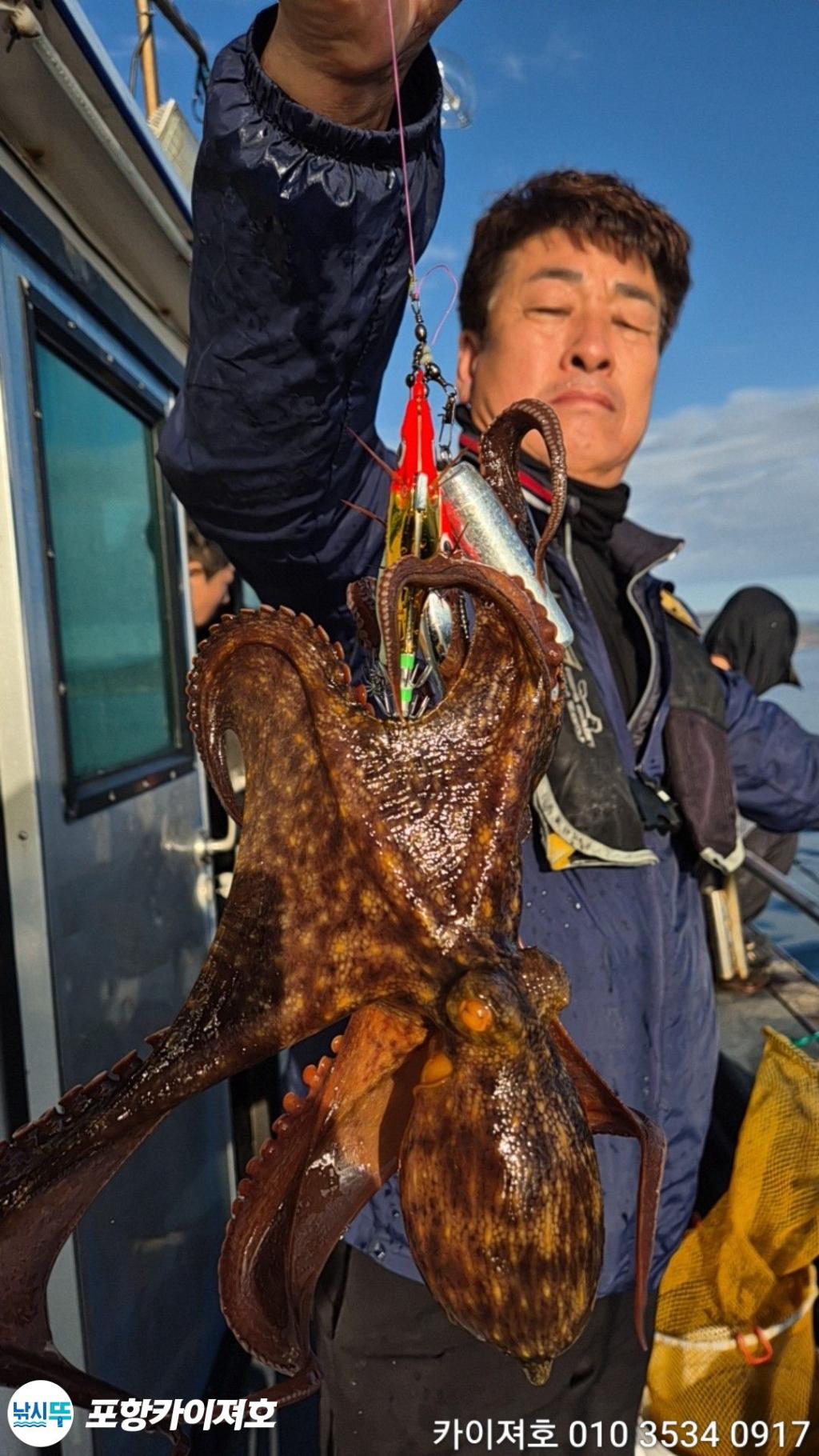 낚시뚜,기타 (직접입력),영일만항,포항카이져호,낚시뚜29