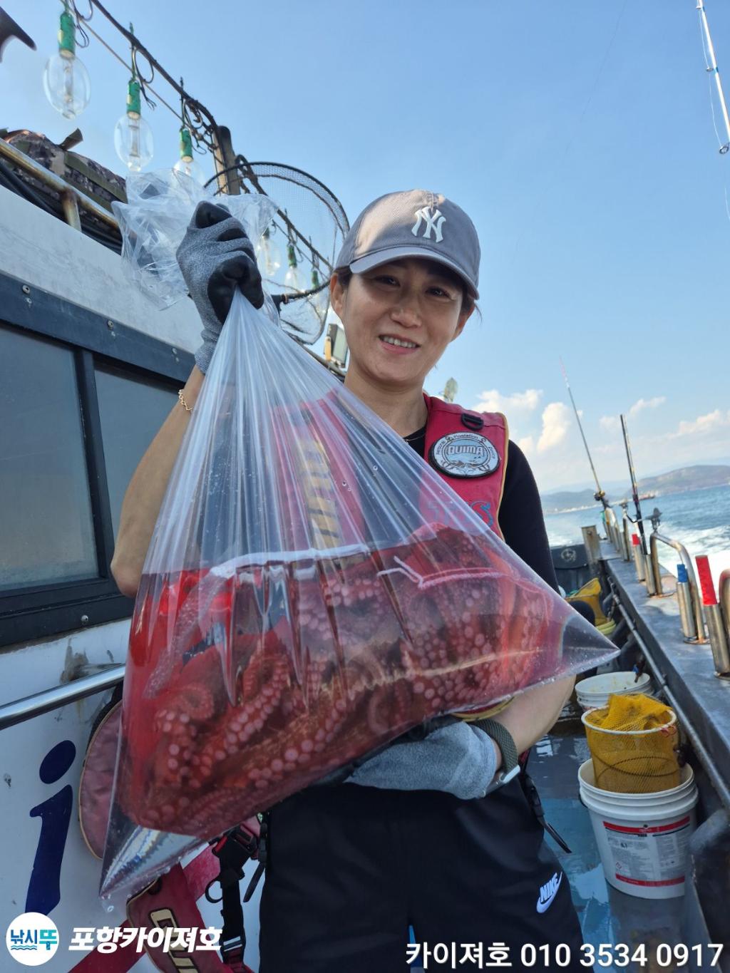 낚시뚜,기타 (직접입력),영일만항,포항카이져호,낚시뚜0