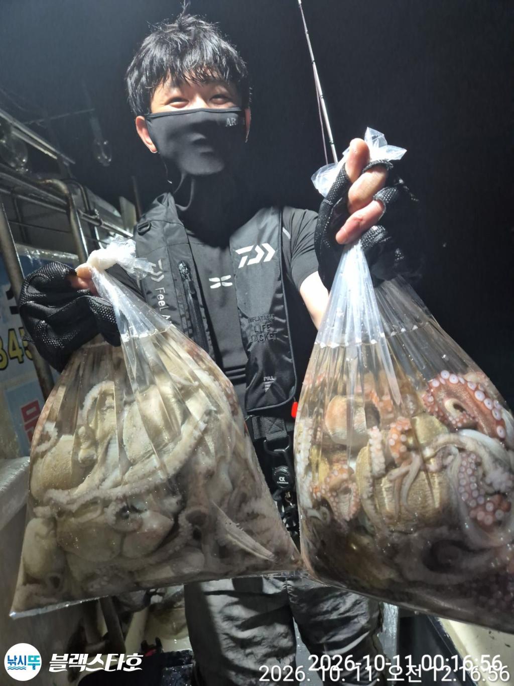 낚시뚜,돌문어,삼천포 팔포항,삼천포 블랙스타,낚시뚜19