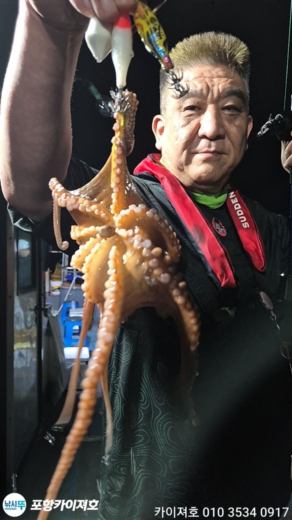낚시뚜,기타 (직접입력),영일만항,포항카이져호,낚시뚜29
