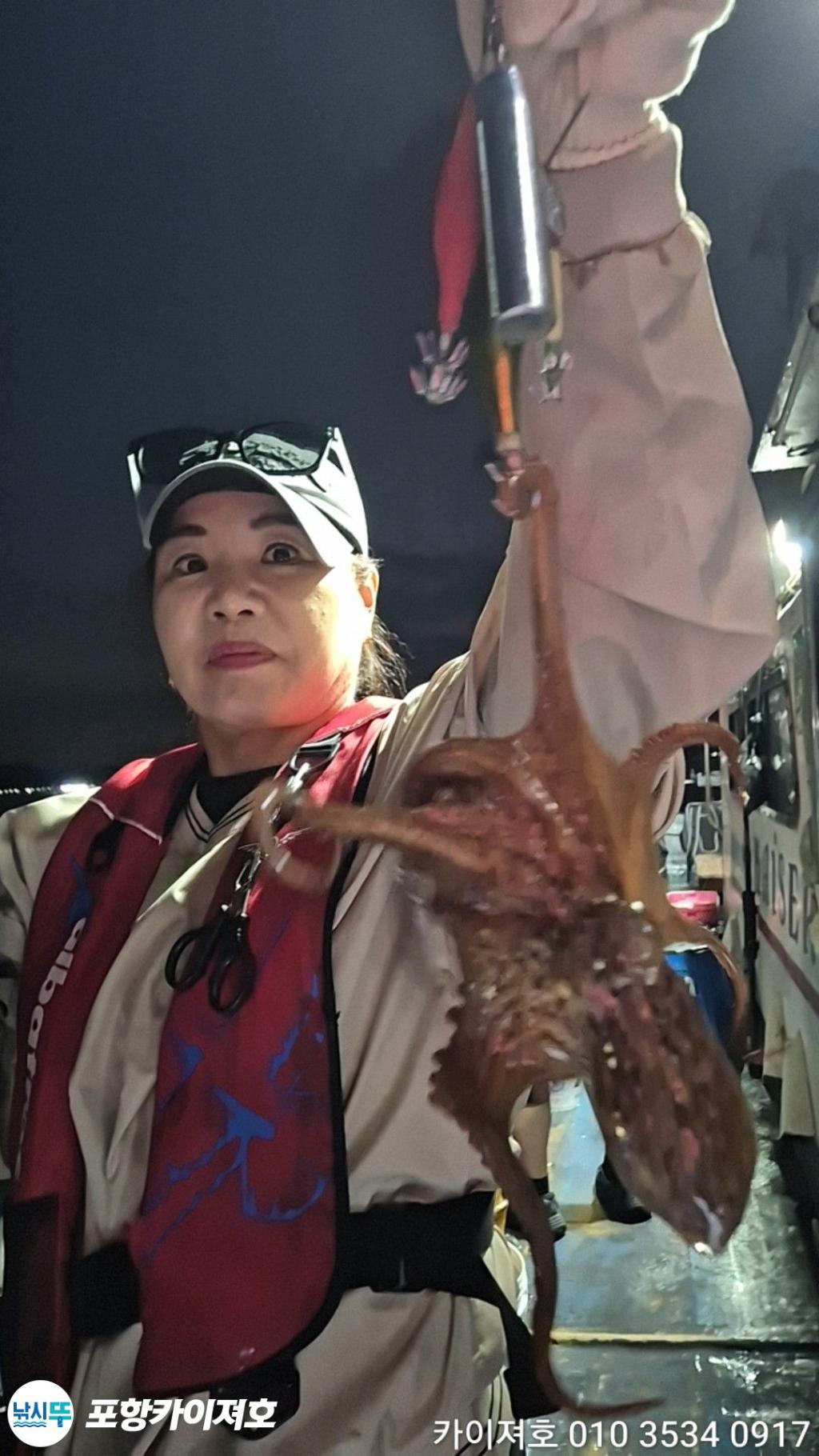 낚시뚜,기타 (직접입력),영일만항,포항카이져호,낚시뚜16