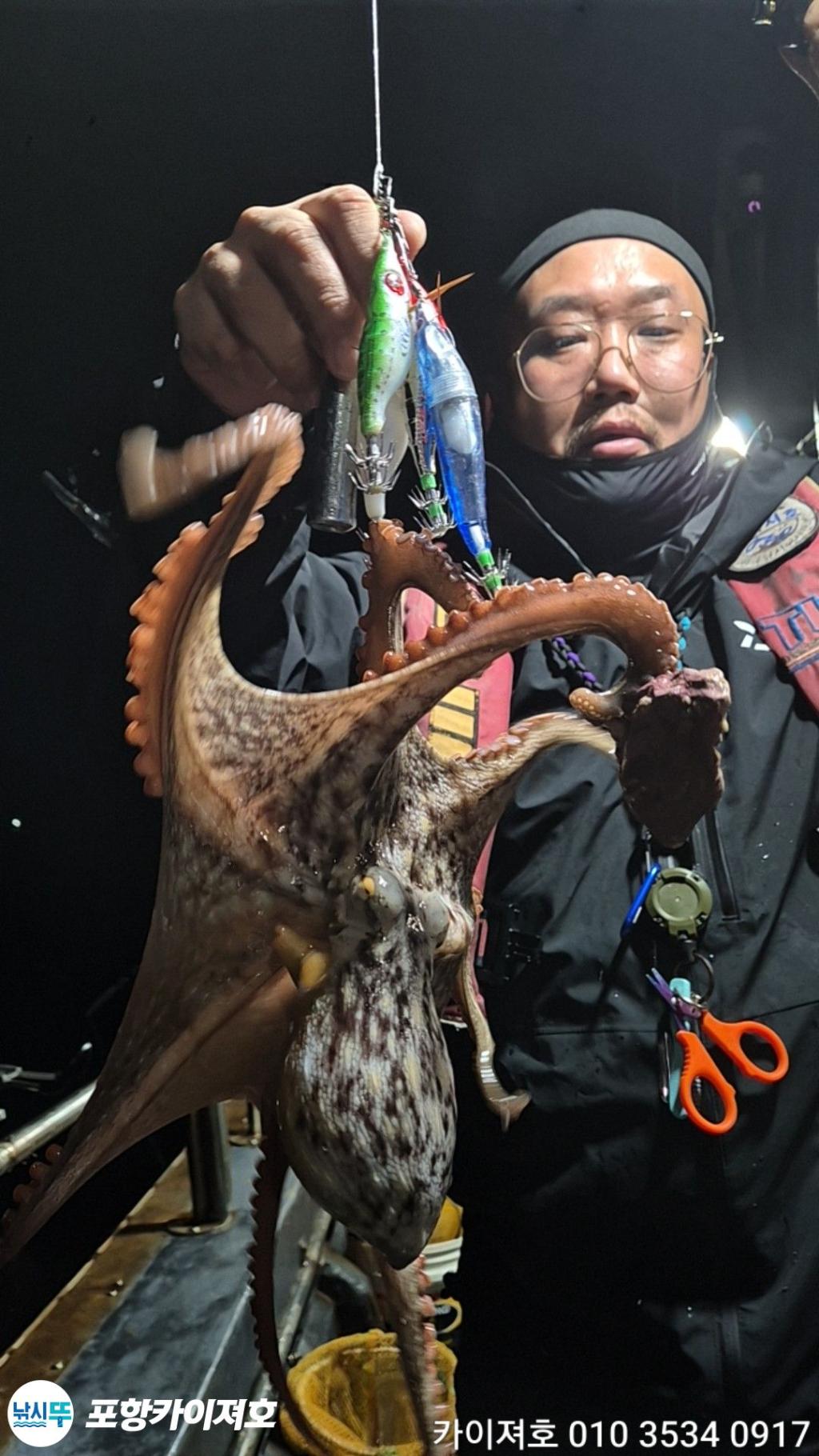 낚시뚜,기타 (직접입력),영일만항,포항카이져호,낚시뚜12
