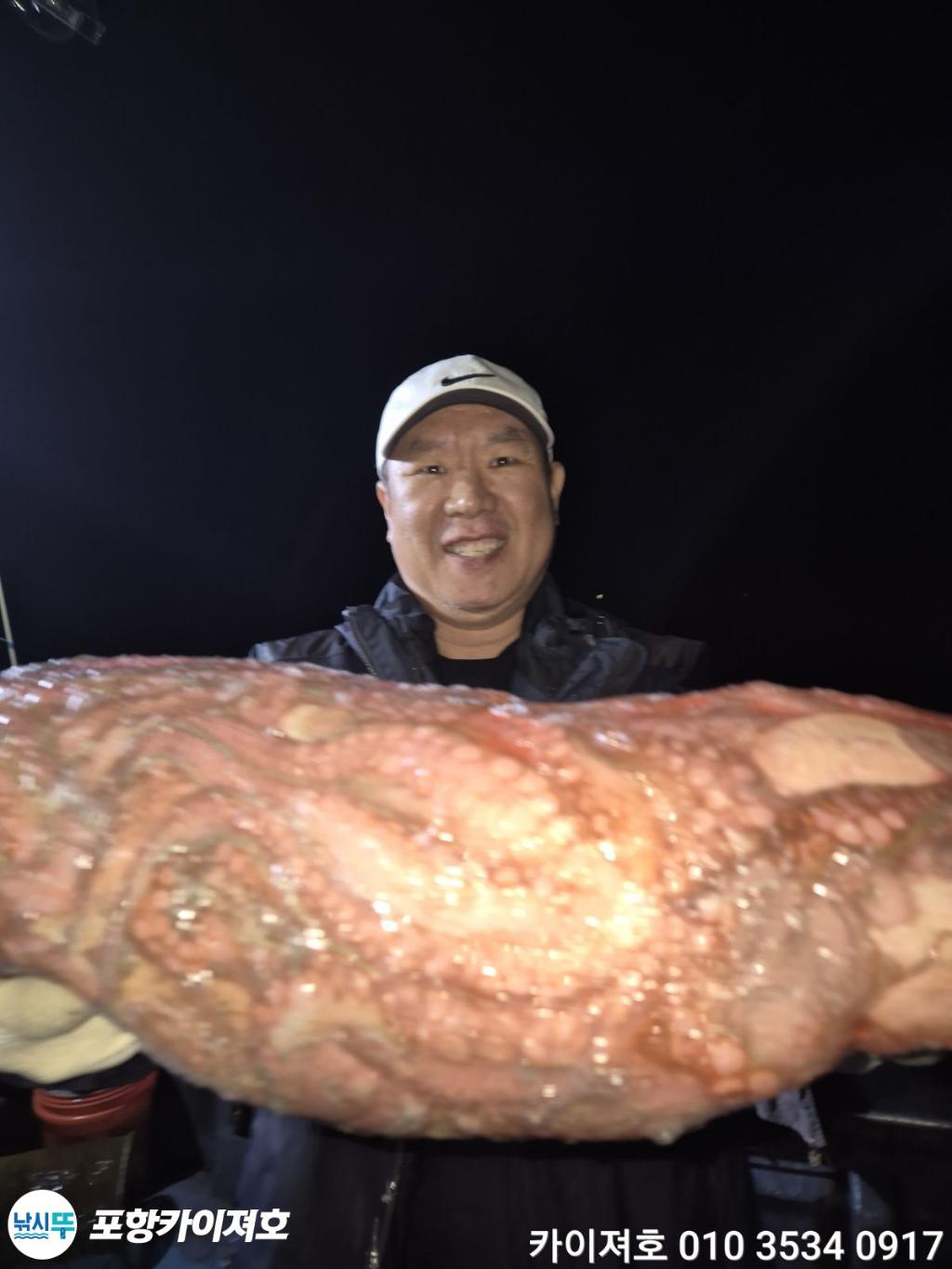 낚시뚜,기타 (직접입력),영일만항,포항카이져호,낚시뚜0