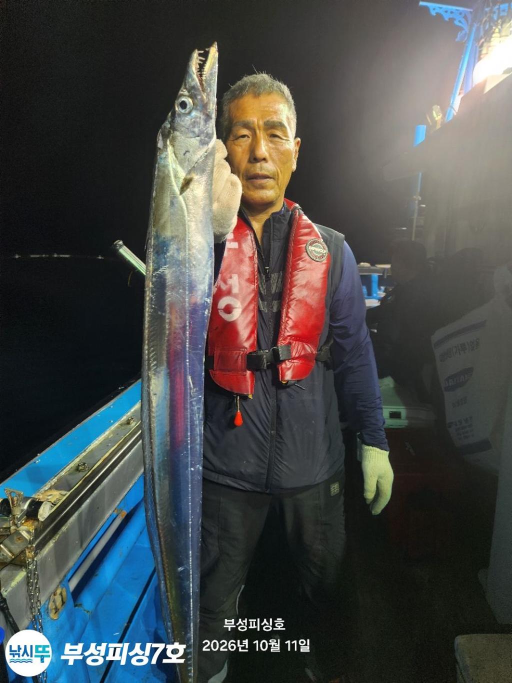 낚시뚜,갈치,통영영운리항,부성피싱7호,낚시뚜16