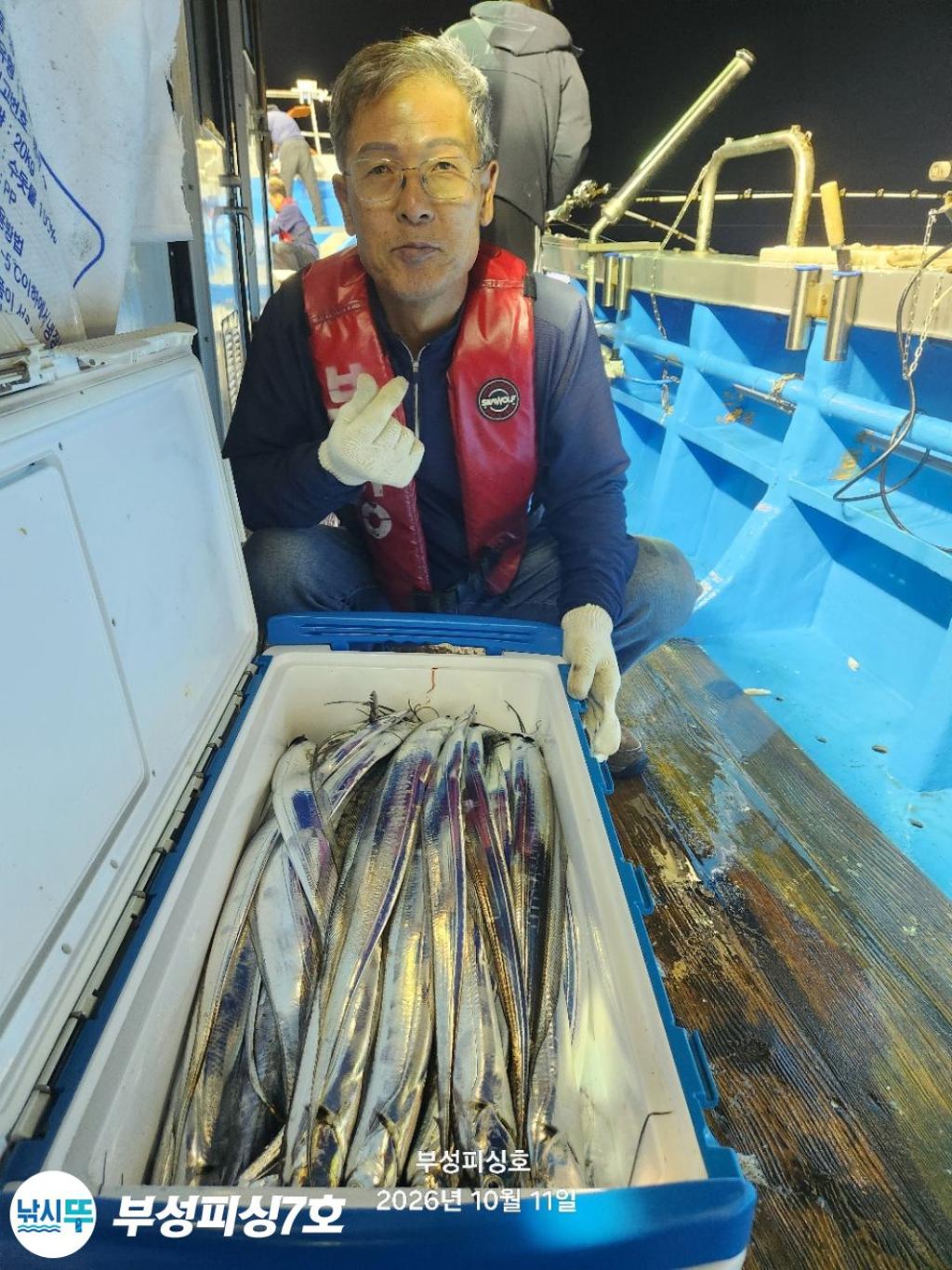 낚시뚜,갈치,통영영운리항,부성피싱7호,낚시뚜6