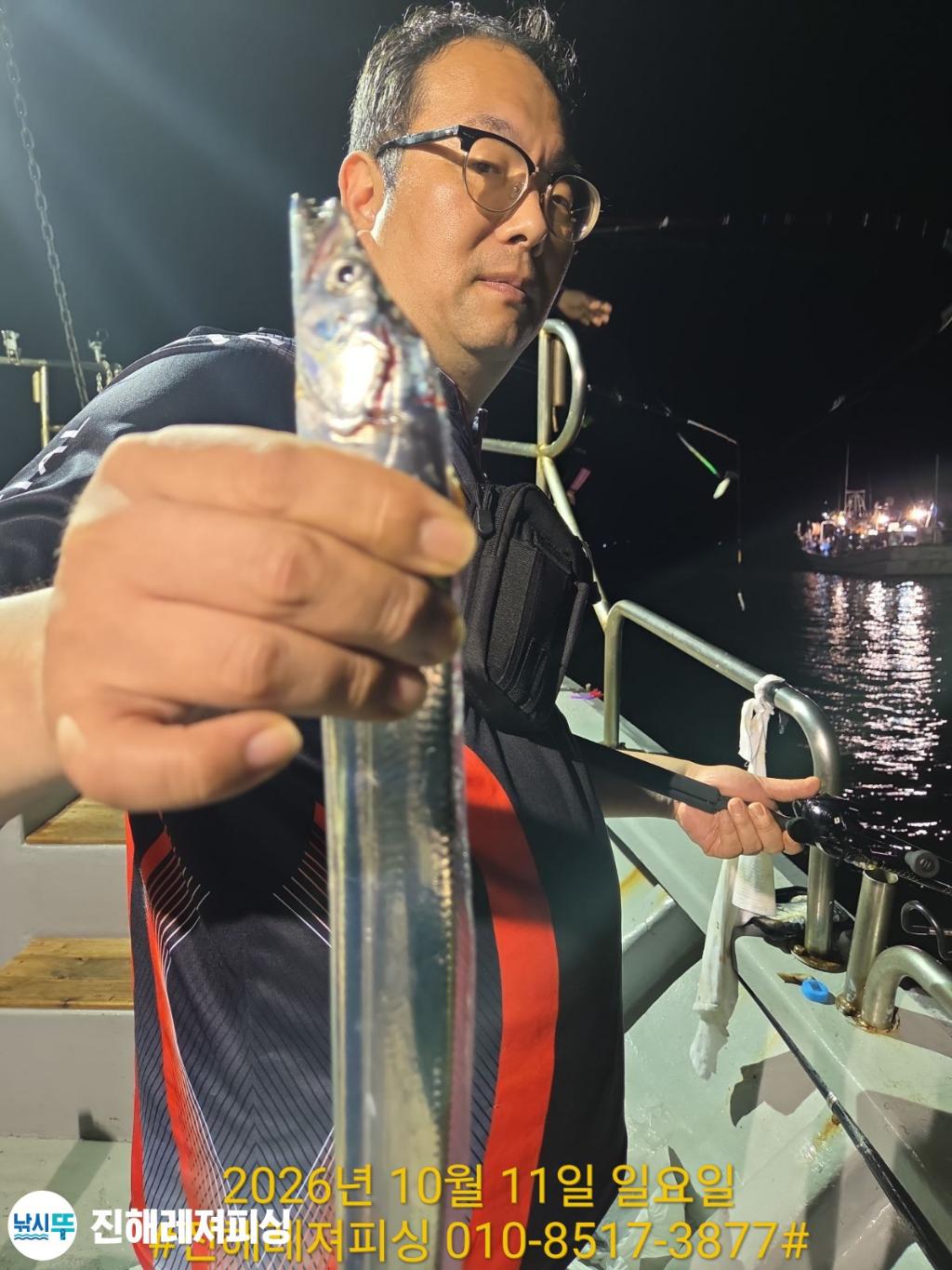 낚시뚜,갈치,진해1부두항,진해레져피싱,낚시뚜2