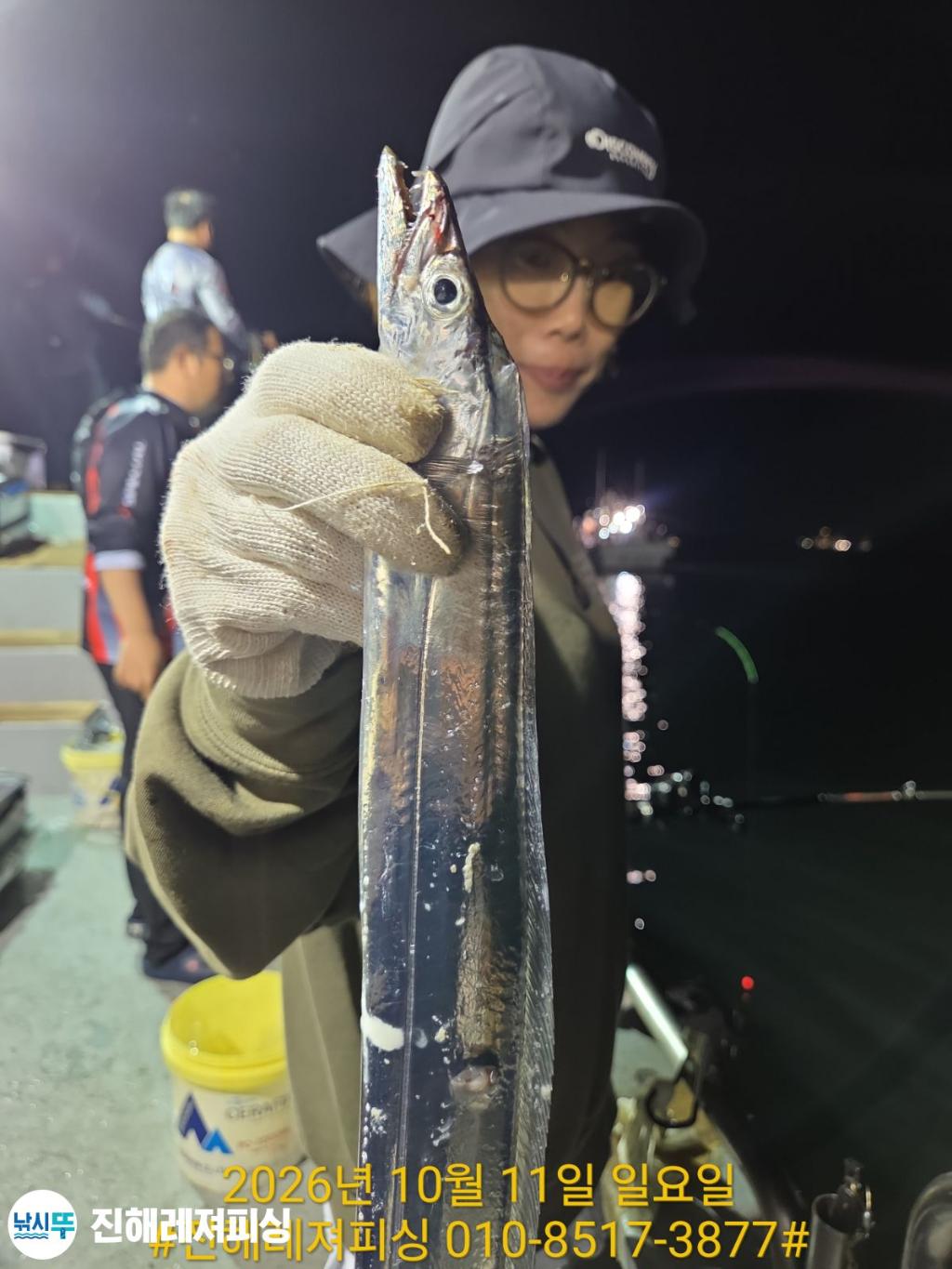 낚시뚜,갈치,진해1부두항,진해레져피싱,낚시뚜1