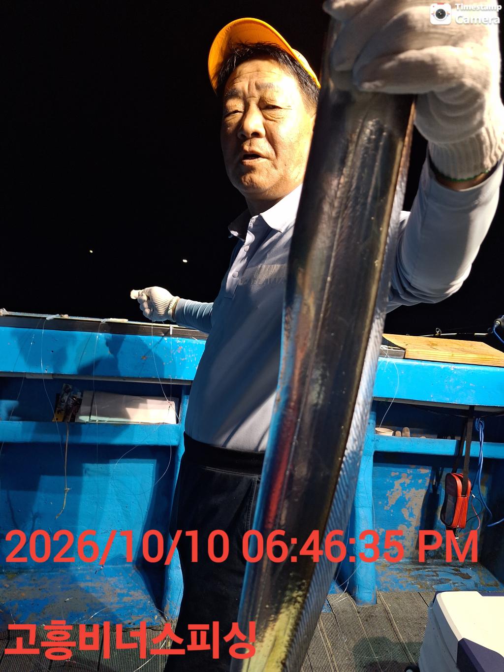 낚시뚜,,녹동항,비너스피싱,낚시뚜0