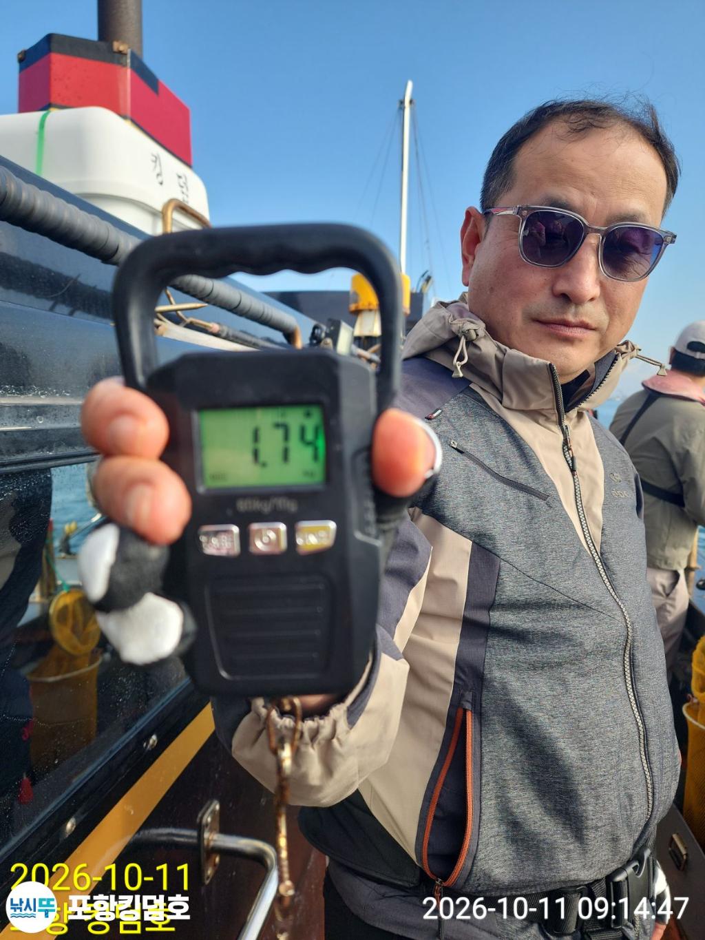 낚시뚜,돌문어,영일만항,포항 킹덤호,낚시뚜23
