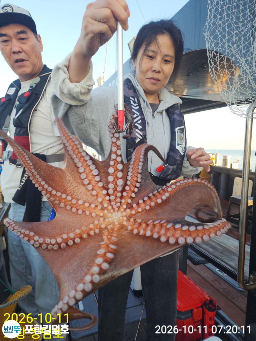 낚시뚜,돌문어,영일만항,포항 킹덤호,낚시뚜3