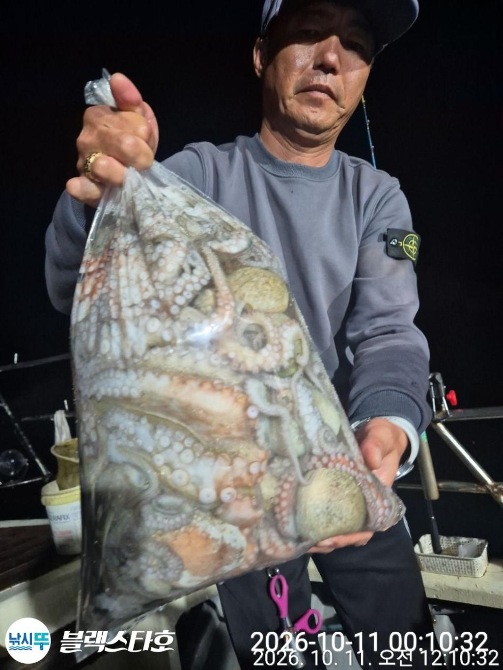 낚시뚜,돌문어,삼천포 팔포항,삼천포 블랙스타,낚시뚜4