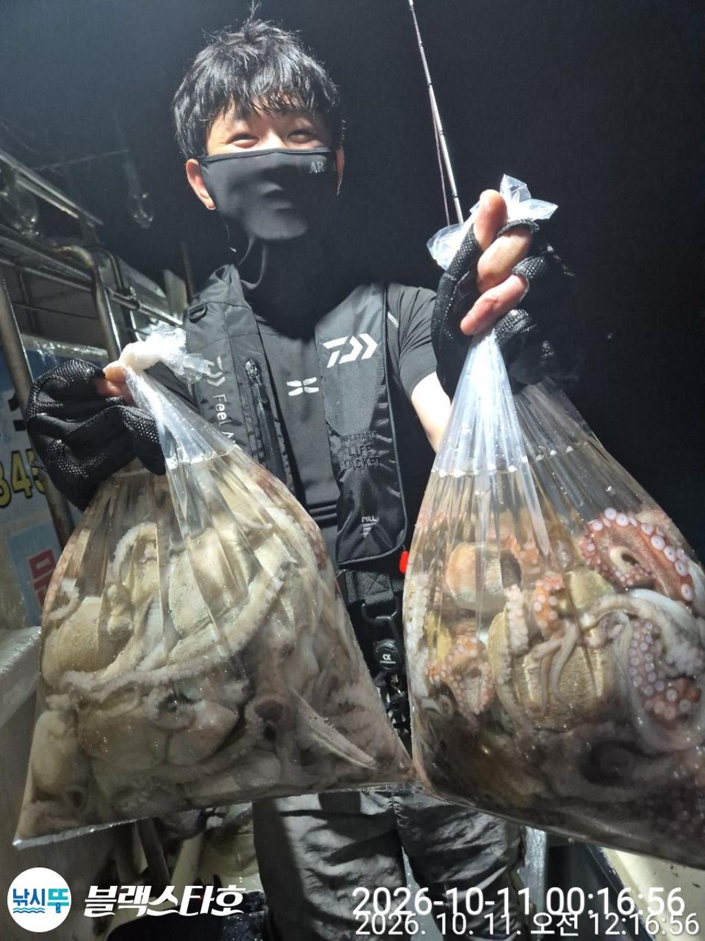 낚시뚜,돌문어,삼천포 팔포항,삼천포 블랙스타,낚시뚜3