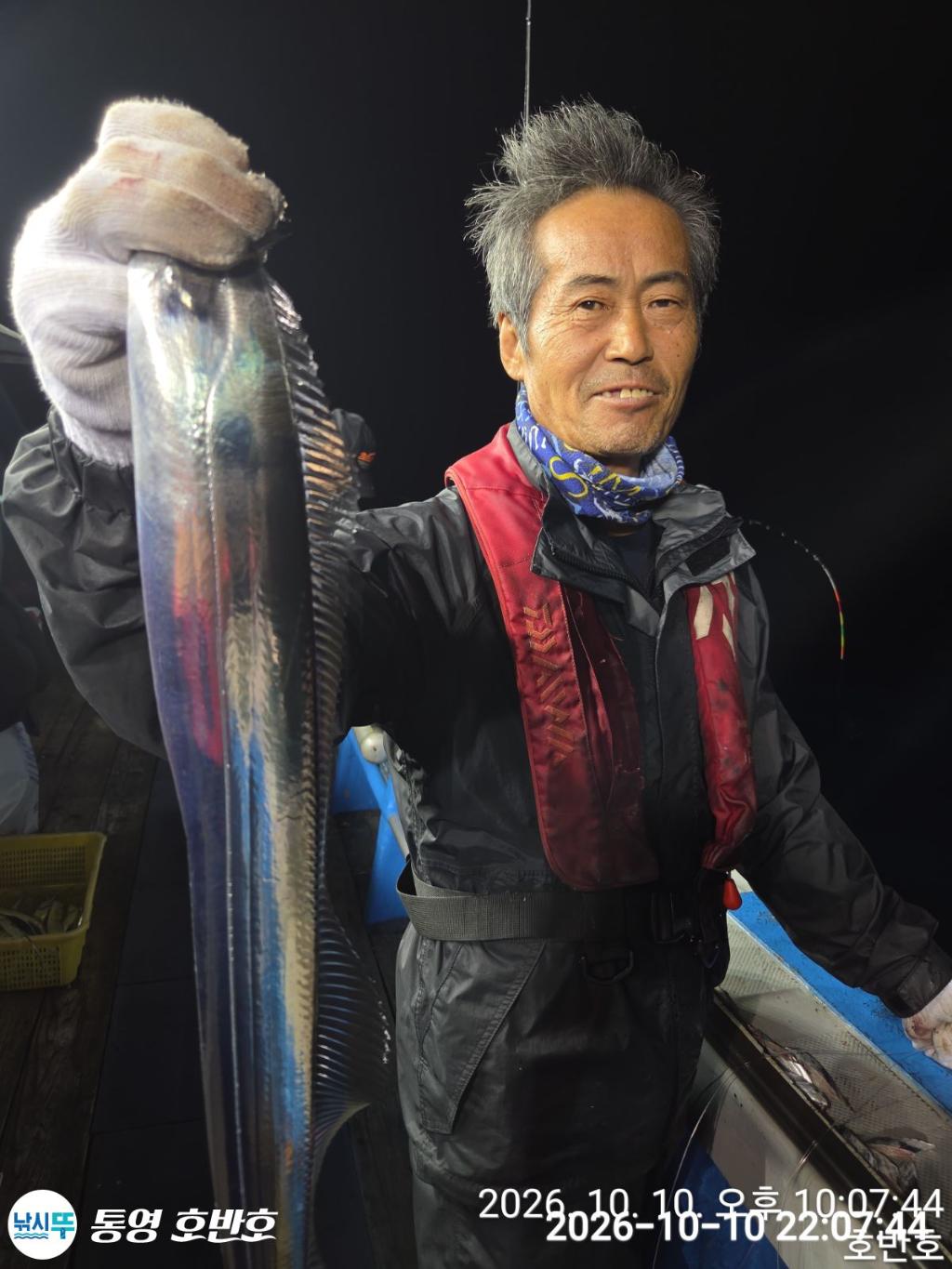 낚시뚜,갈치,통영 신전항,통영호반호,낚시뚜27