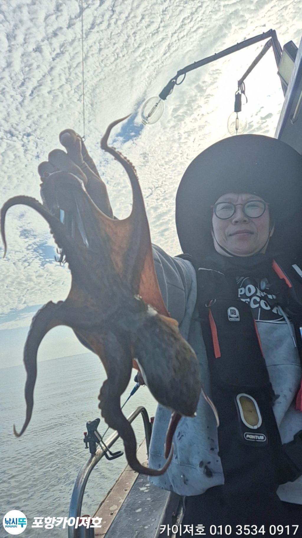 낚시뚜,돌문어,영일만항,포항카이져호,낚시뚜29