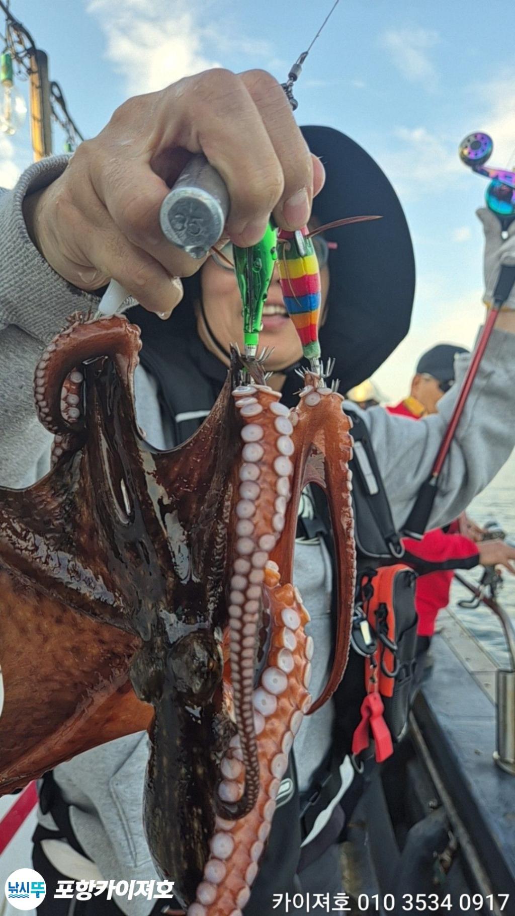 낚시뚜,돌문어,영일만항,포항카이져호,낚시뚜22