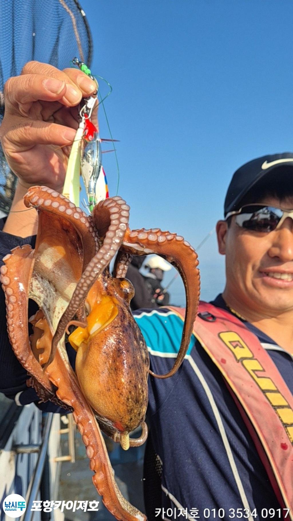 낚시뚜,돌문어,영일만항,포항카이져호,낚시뚜14