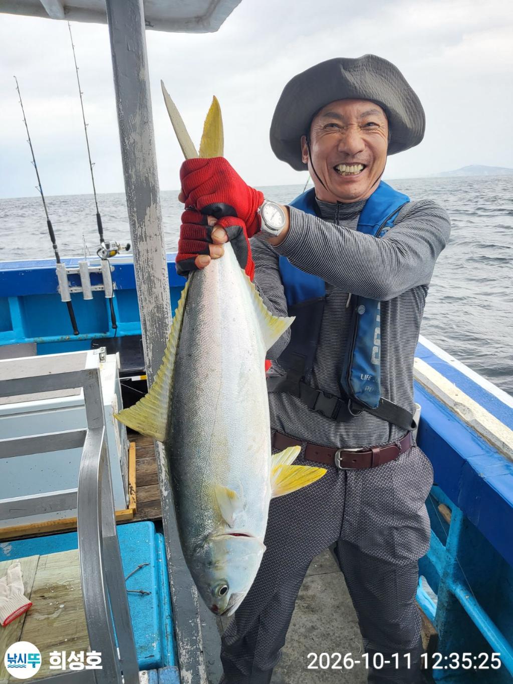 낚시뚜,부시리,잿방어,모슬포항,희성호,낚시뚜1