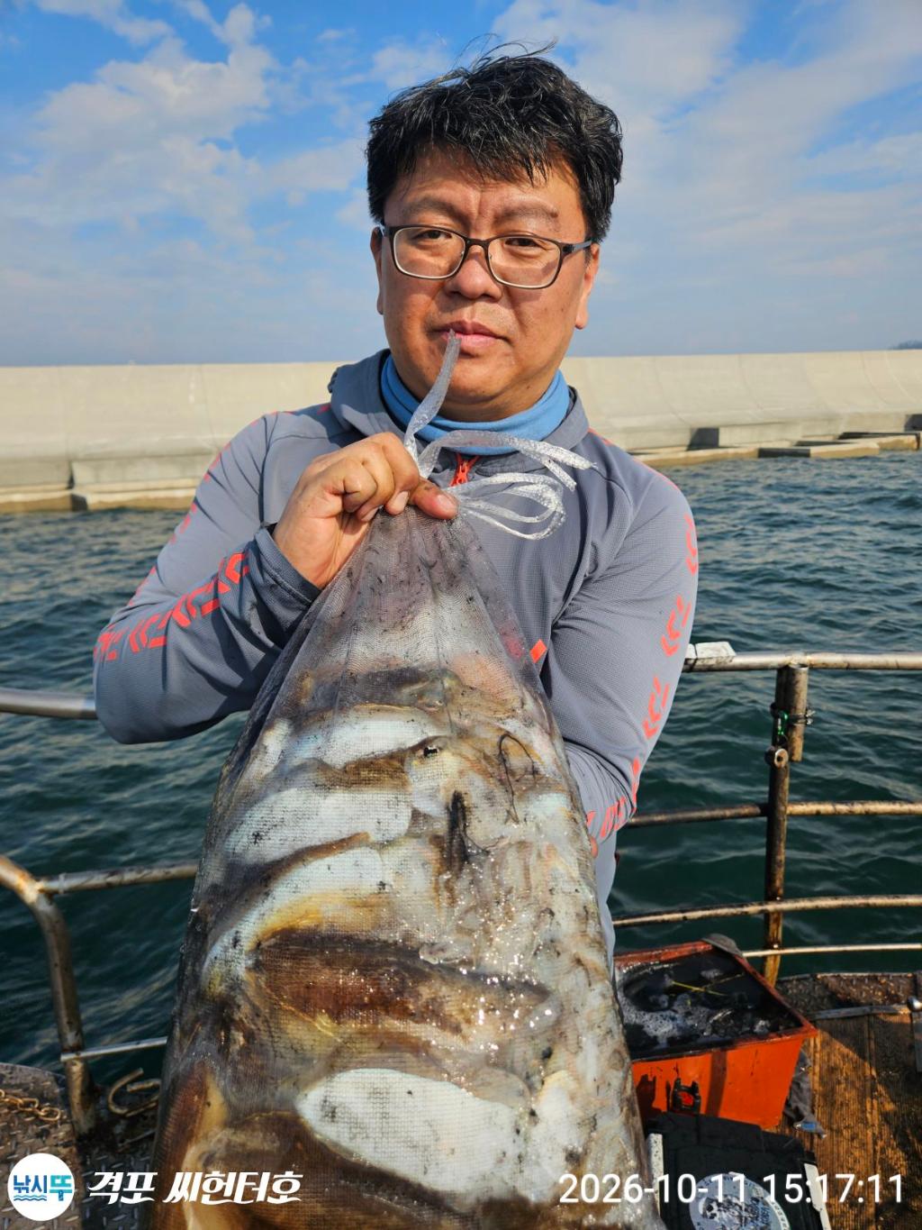 낚시뚜,갑오징어,격포,격포 씨헌터호,낚시뚜7