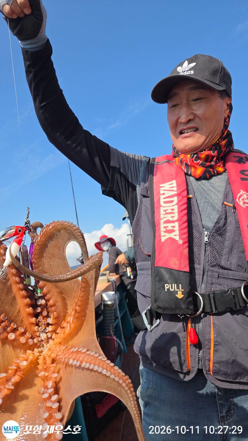 낚시뚜,돌문어,영일만항,포항 제우스호,낚시뚜20