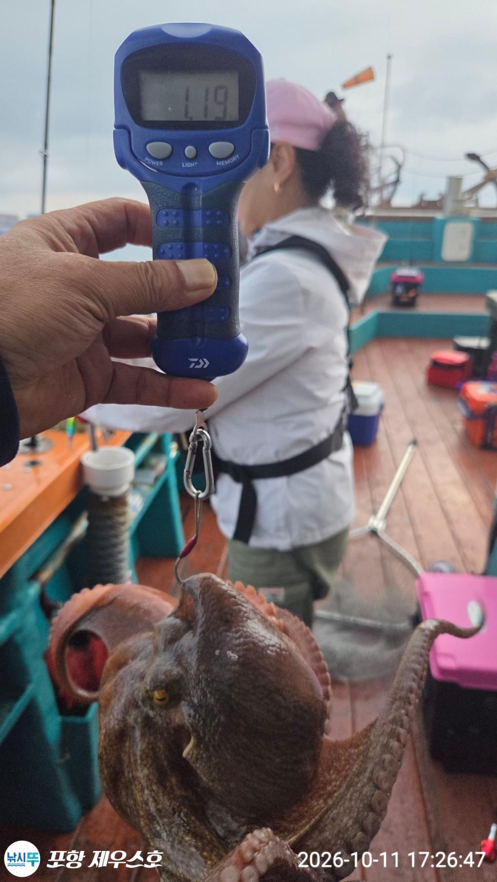 낚시뚜,돌문어,영일만항,포항 제우스호,낚시뚜32