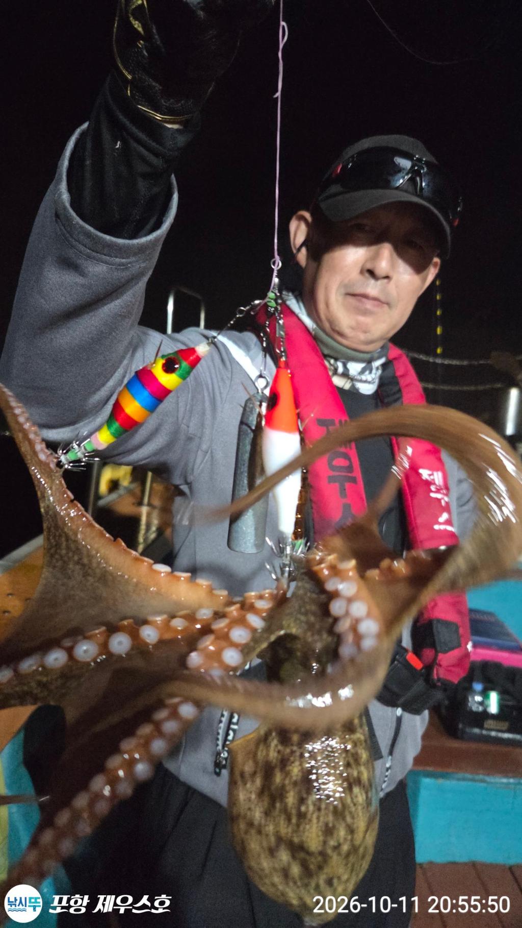 낚시뚜,돌문어,영일만항,포항 제우스호,낚시뚜1