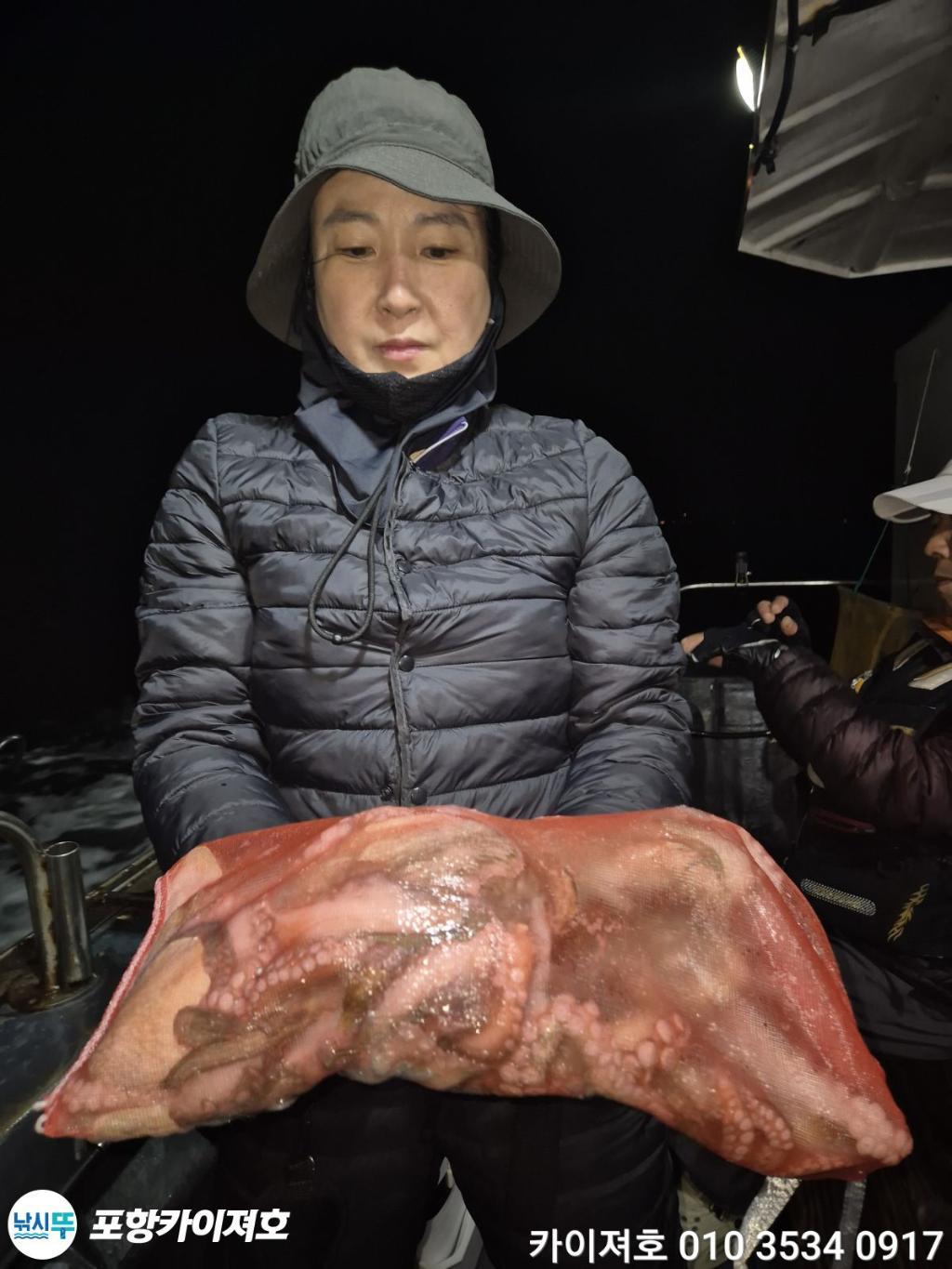 낚시뚜,기타 (직접입력),영일만항,포항카이져호,낚시뚜36