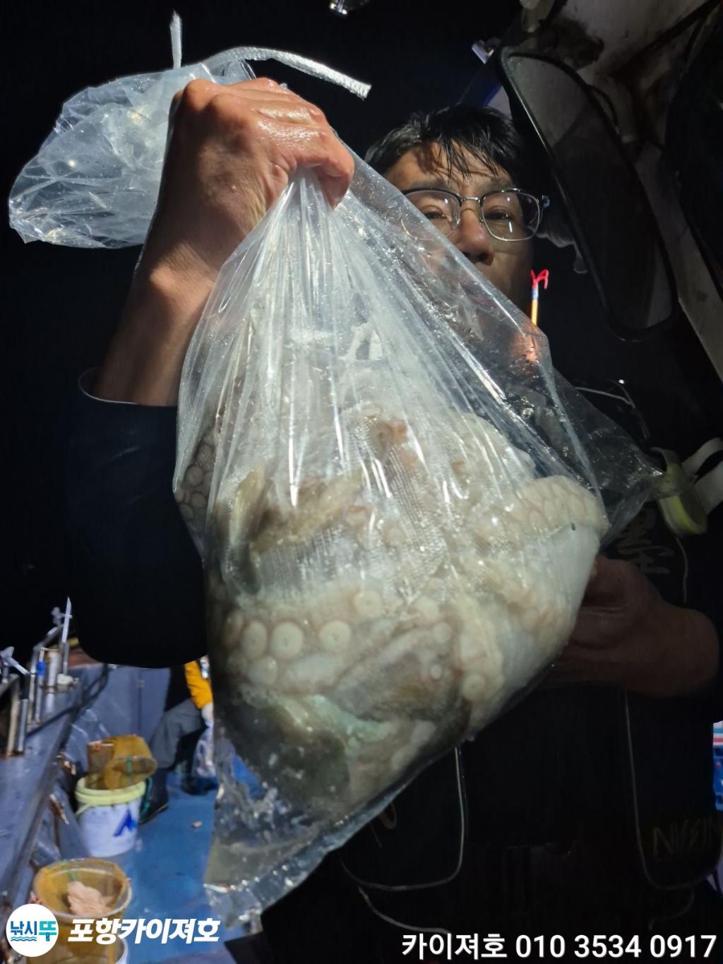 낚시뚜,기타 (직접입력),영일만항,포항카이져호,낚시뚜27
