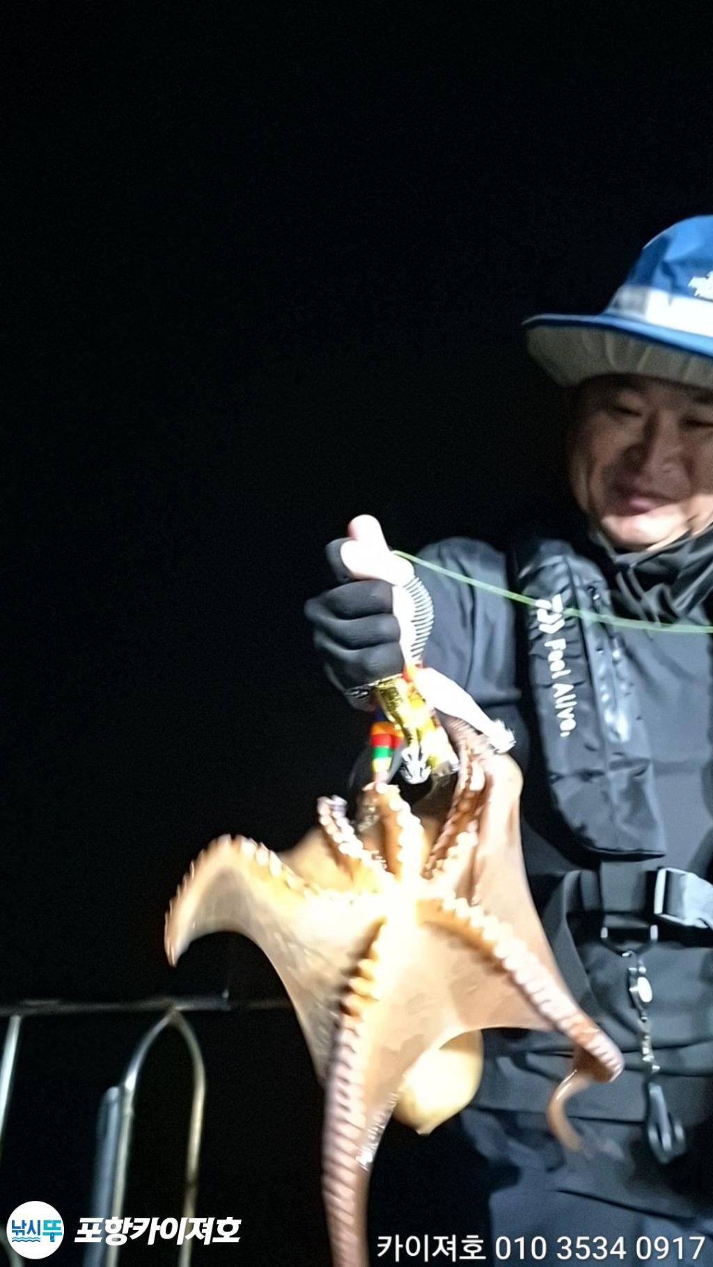 낚시뚜,기타 (직접입력),영일만항,포항카이져호,낚시뚜23