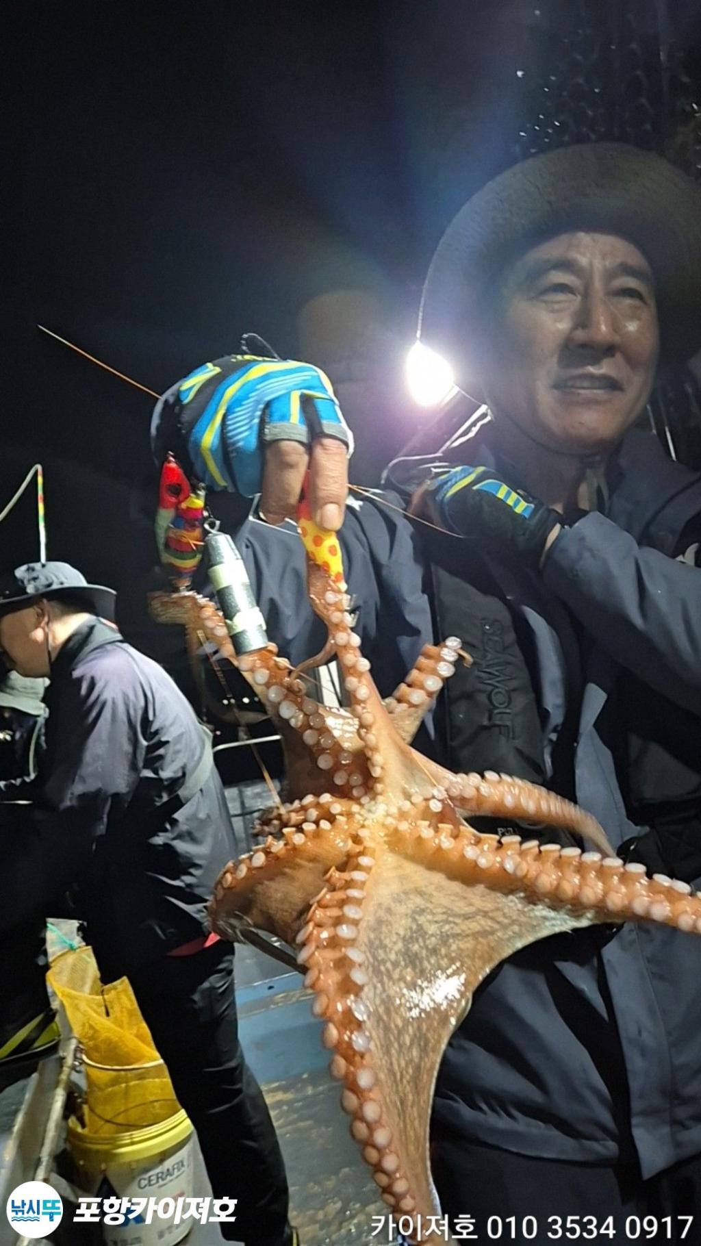 낚시뚜,기타 (직접입력),영일만항,포항카이져호,낚시뚜22