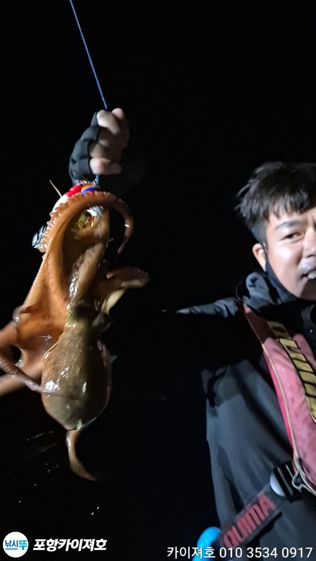 낚시뚜,기타 (직접입력),영일만항,포항카이져호,낚시뚜18
