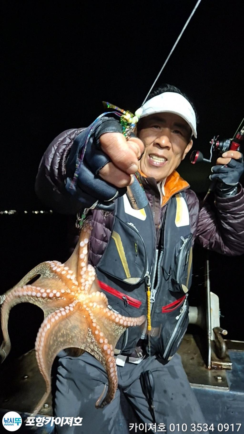 낚시뚜,기타 (직접입력),영일만항,포항카이져호,낚시뚜11