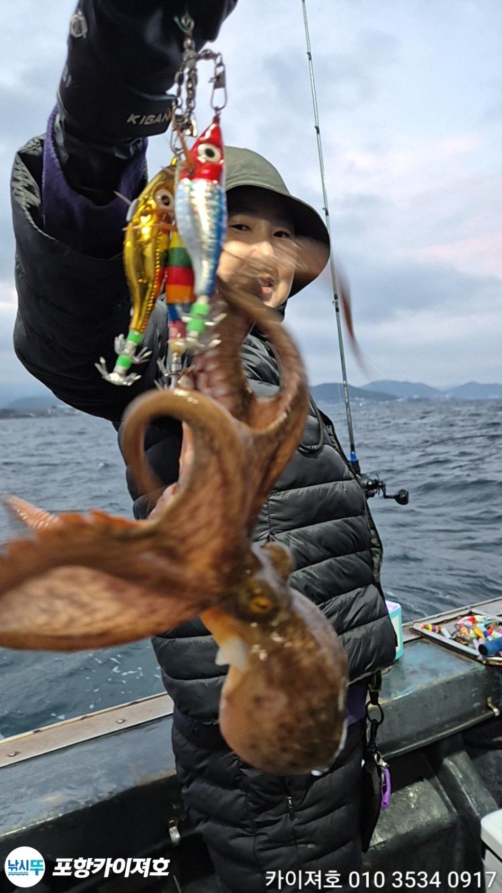 낚시뚜,기타 (직접입력),영일만항,포항카이져호,낚시뚜5