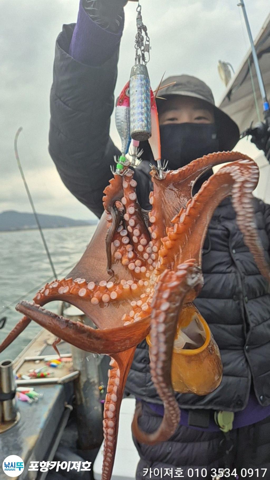 낚시뚜,기타 (직접입력),영일만항,포항카이져호,낚시뚜1