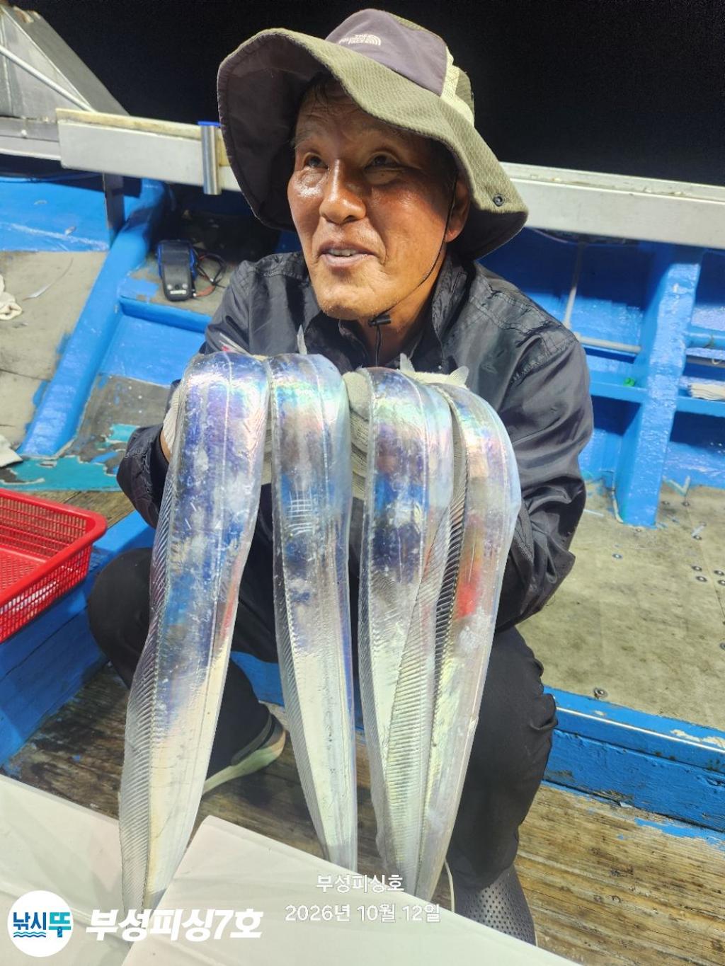 낚시뚜,갈치,통영영운리항,부성피싱7호,낚시뚜10