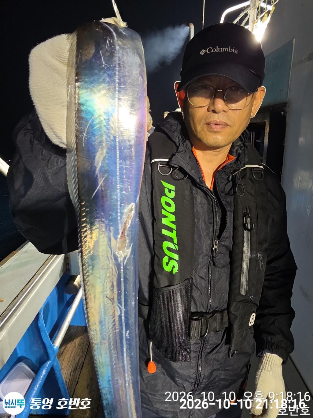 낚시뚜,갈치,통영 신전항,통영호반호,낚시뚜29