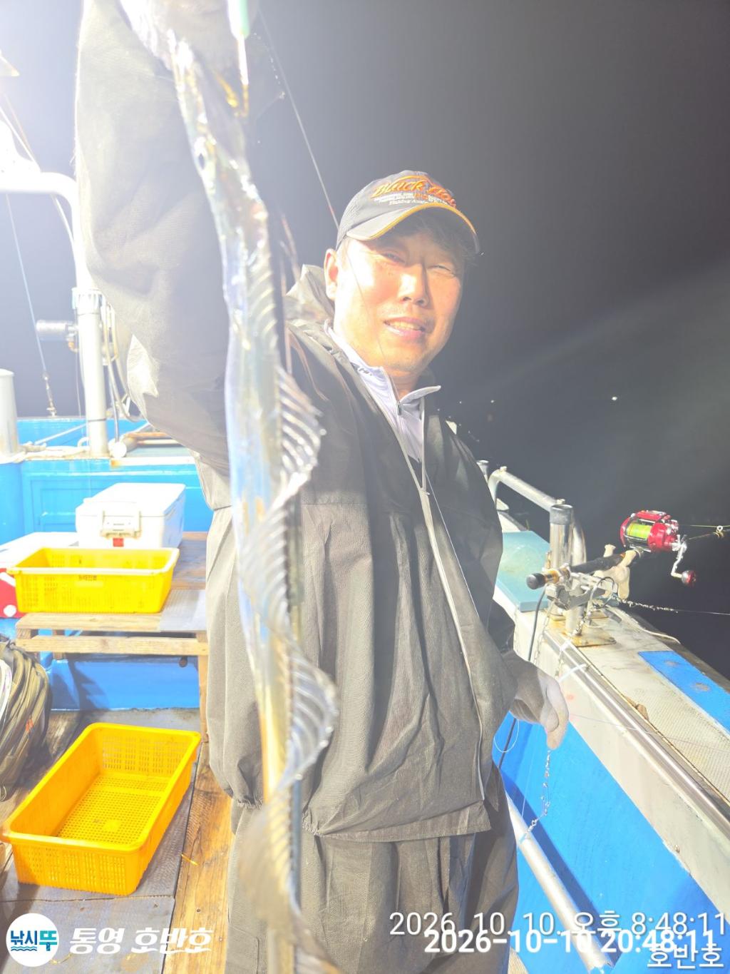 낚시뚜,갈치,통영 신전항,통영호반호,낚시뚜27