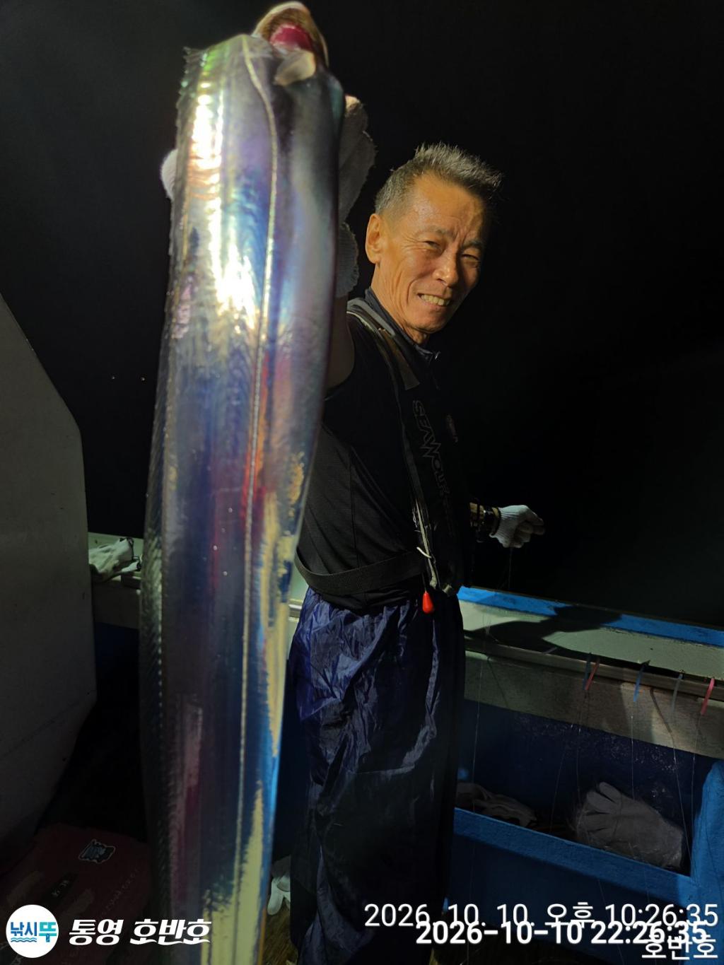 낚시뚜,갈치,통영 신전항,통영호반호,낚시뚜20