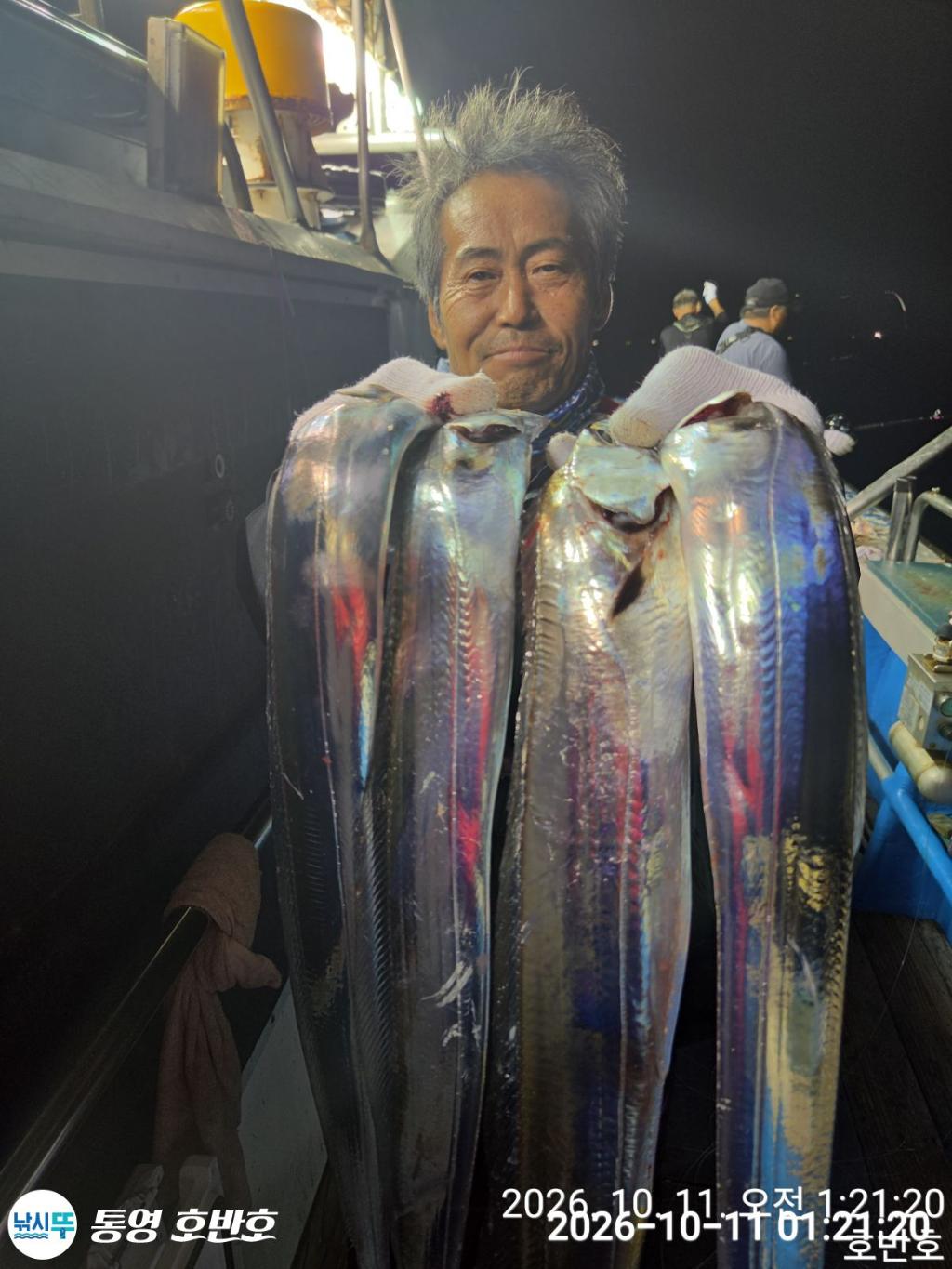 낚시뚜,갈치,통영 신전항,통영호반호,낚시뚜7
