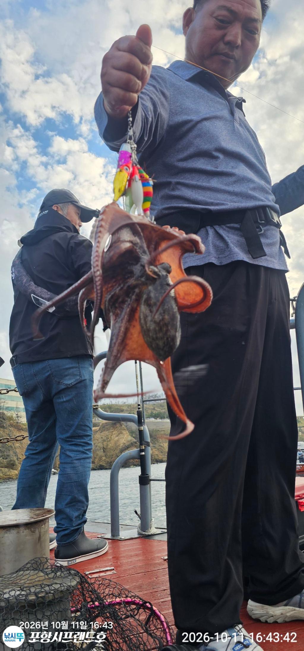낚시뚜,돌문어,영일만항,포항시프랜드호,낚시뚜4
