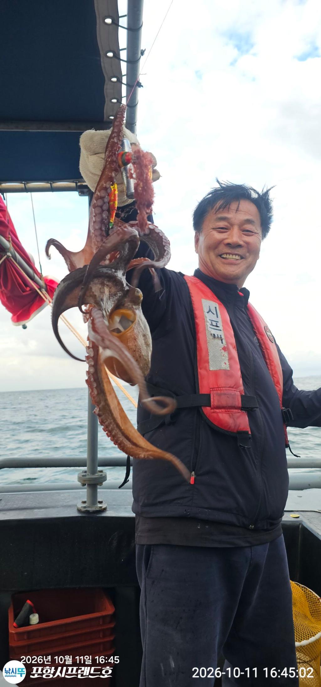 낚시뚜,돌문어,영일만항,포항시프랜드호,낚시뚜3