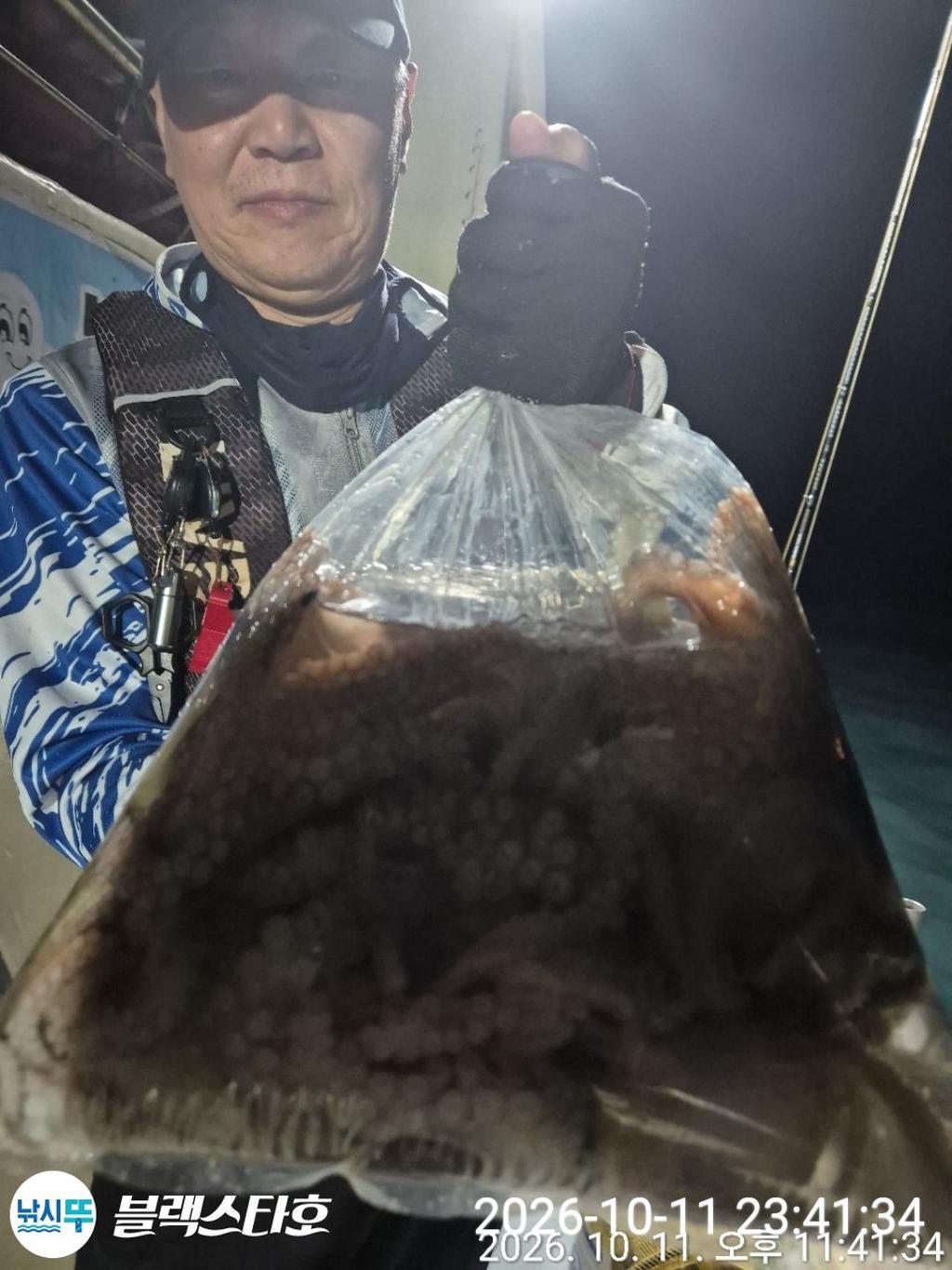 낚시뚜,돌문어,쭈꾸미,삼천포 팔포항,삼천포 블랙스타,낚시뚜8