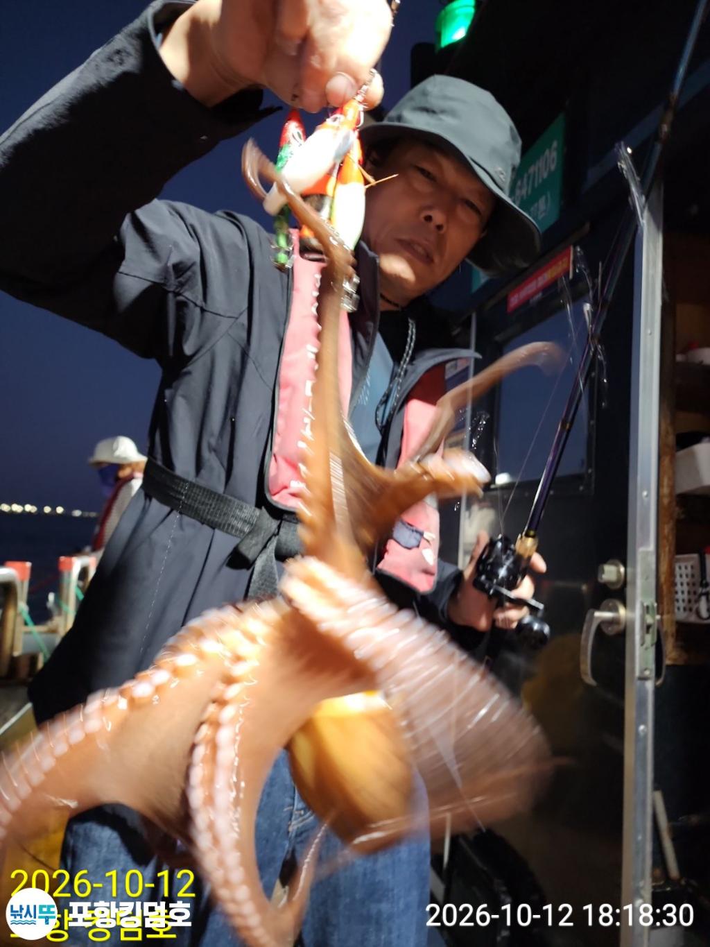 낚시뚜,돌문어,영일만항,포항 킹덤호,낚시뚜12