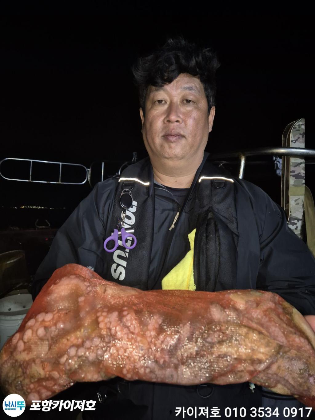 낚시뚜,기타 (직접입력),영일만항,포항카이져호,낚시뚜49