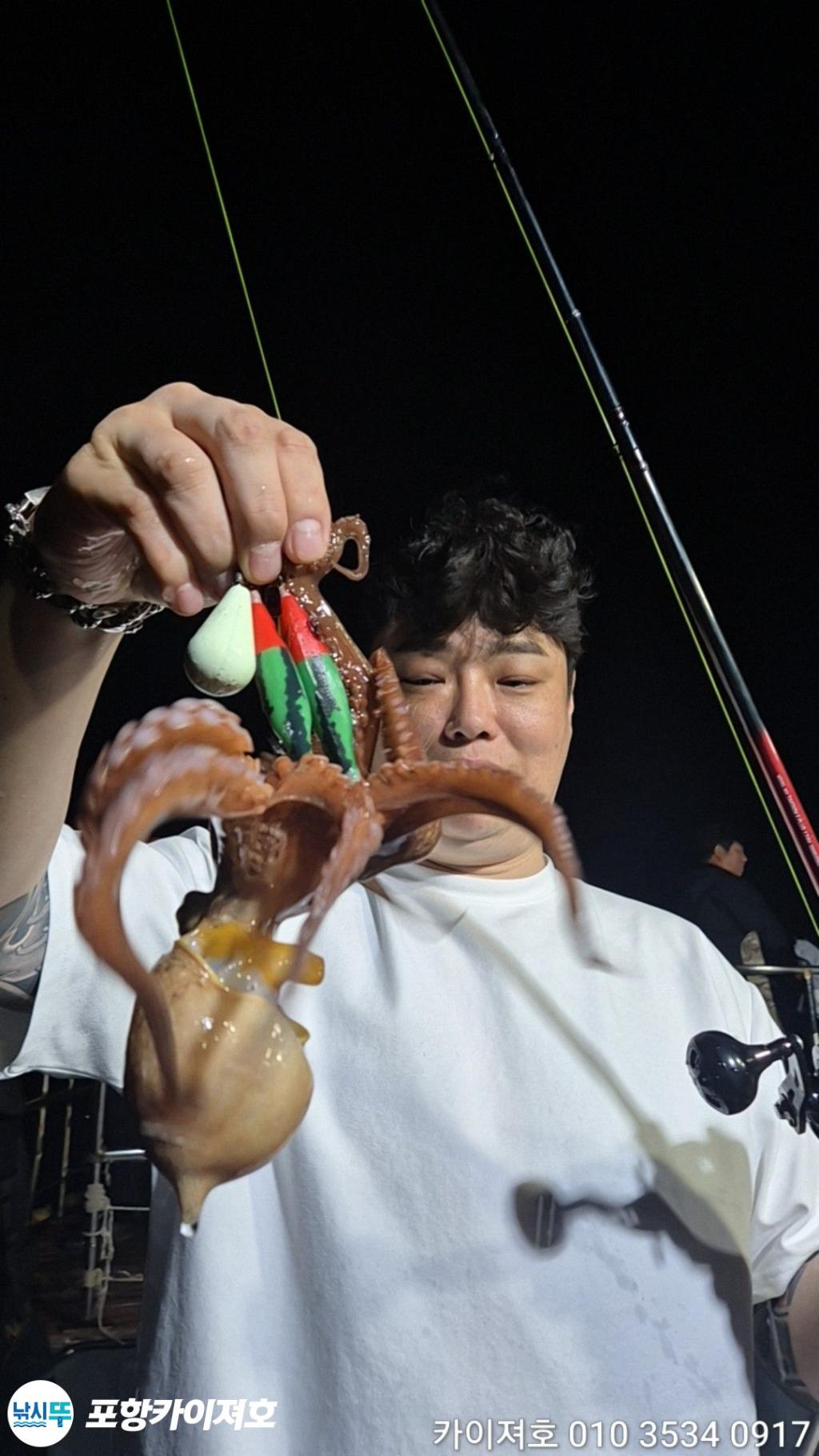 낚시뚜,기타 (직접입력),영일만항,포항카이져호,낚시뚜24