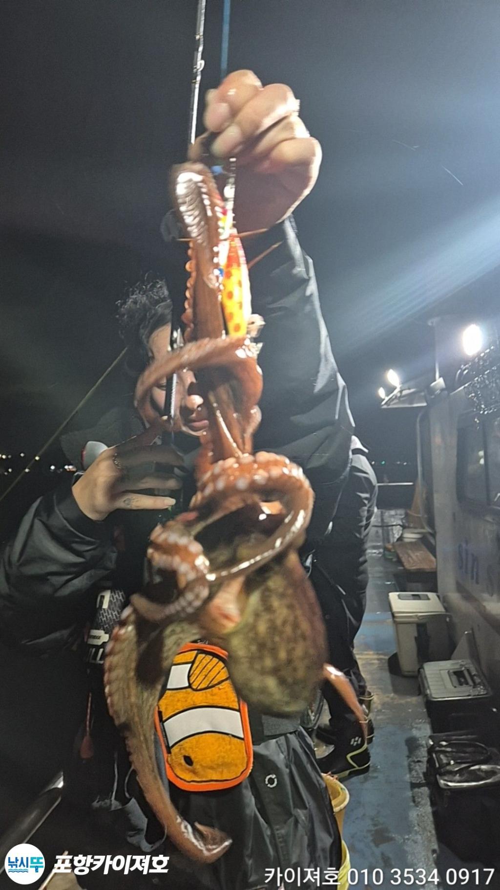 낚시뚜,기타 (직접입력),영일만항,포항카이져호,낚시뚜23