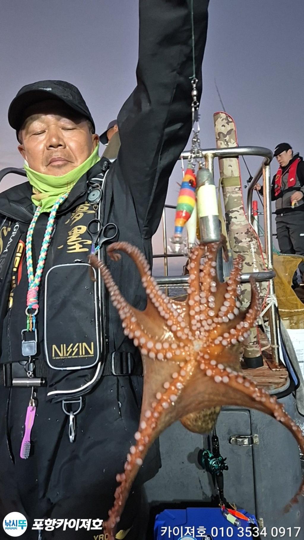 낚시뚜,기타 (직접입력),영일만항,포항카이져호,낚시뚜19