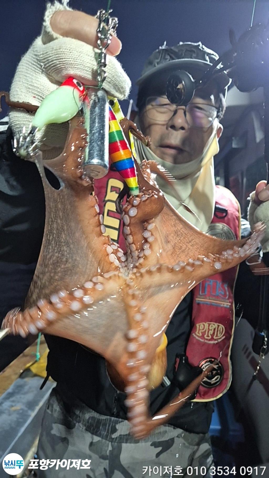 낚시뚜,기타 (직접입력),영일만항,포항카이져호,낚시뚜18