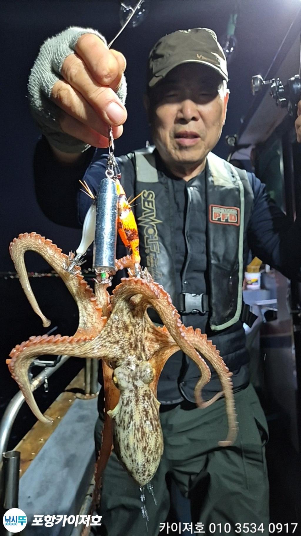 낚시뚜,기타 (직접입력),영일만항,포항카이져호,낚시뚜16