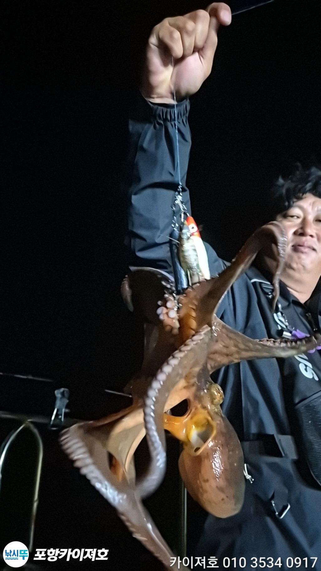낚시뚜,기타 (직접입력),영일만항,포항카이져호,낚시뚜11