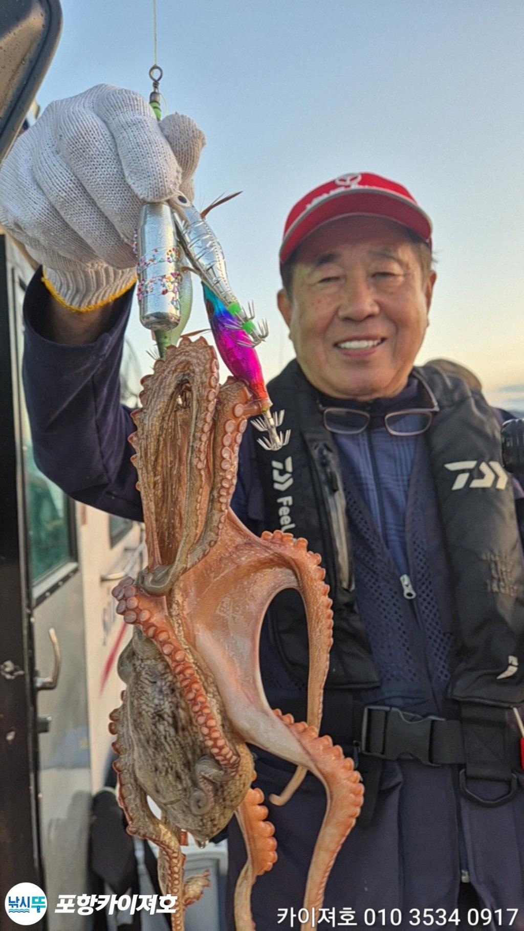 낚시뚜,기타 (직접입력),영일만항,포항카이져호,낚시뚜5